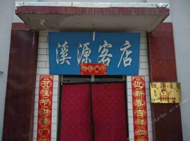 Xiyuan Inn Jincheng