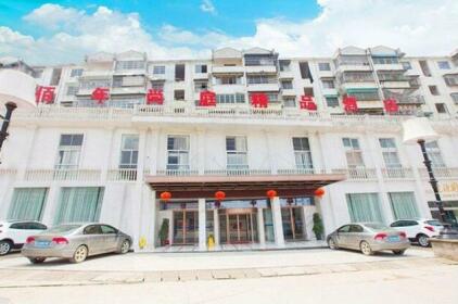 Bainian Shangting Hotel Jingdezhen
