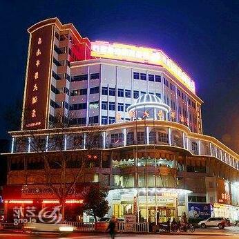 Changnan Bandao Hotel - Photo2