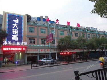 Dazhuanwan Hotel