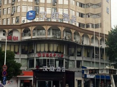 Hanting Hotel Jingdezhen Cidu Avenue