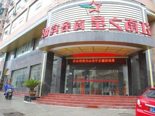Jiangnan Star Hotel Jingdezhen Hexi
