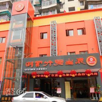 Jiangxi Eternal Modern Hotel - Jingdezhen - Photo2