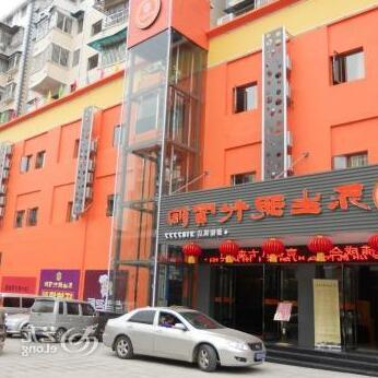 Jiangxi Eternal Modern Hotel - Jingdezhen - Photo3