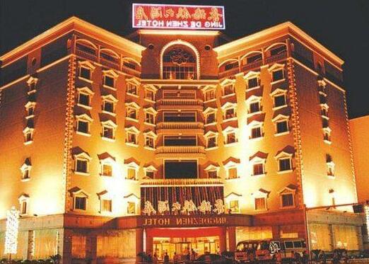 Jing De Zhen Hotel