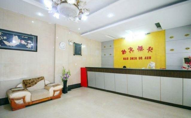 Jingdezhen Huadu Hotel - Photo4