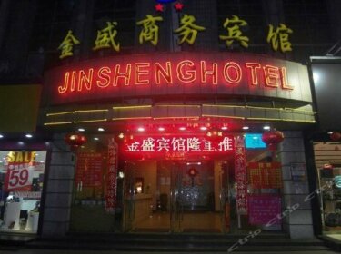 Jingdezhen Jingsheng Hotel