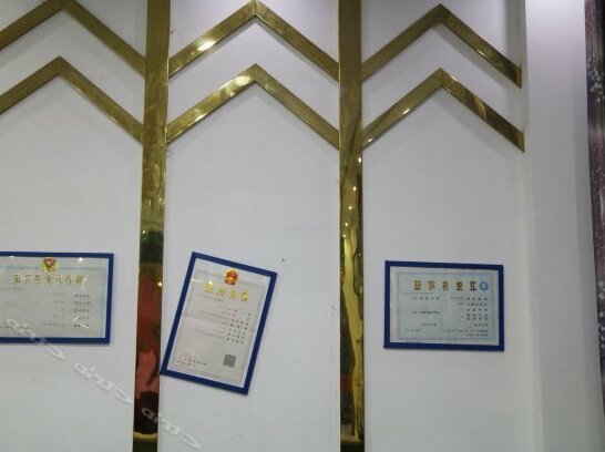 Jingdezhen Yijia Guesthouse - Photo4