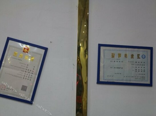 Jingdezhen Yijia Guesthouse - Photo5