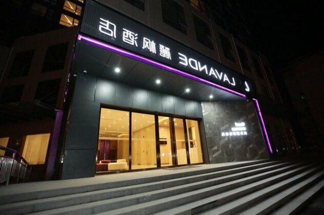 Lavande Hotel Jingdezhen Taoxichuan Creative Square