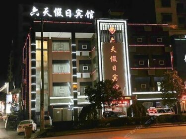 Liu Tian Holiday Hotel