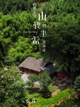 Ming Quan Shan Fang - Photo2