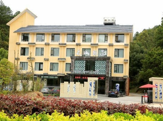 The China Hotel