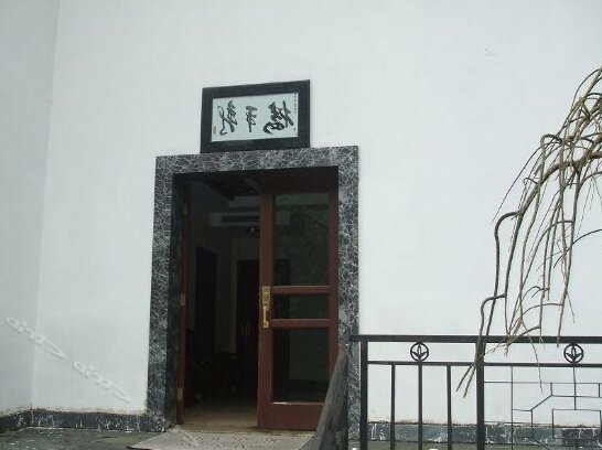 Wolongtan Hotel Jingdezhen - Photo3