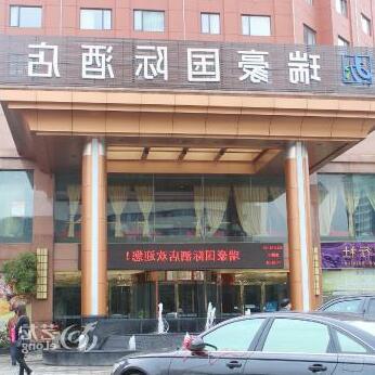 Xin Changjiang Hotel - Photo2