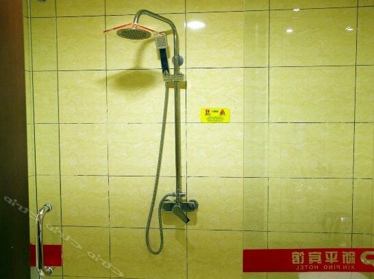 Xinping Hotel - Photo5