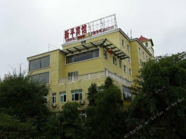 Xinping Hotel