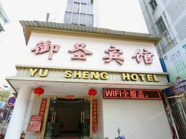 Yusheng Hotel Jingdezhen