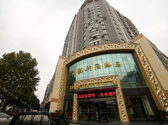 Dongcheng International Hotel