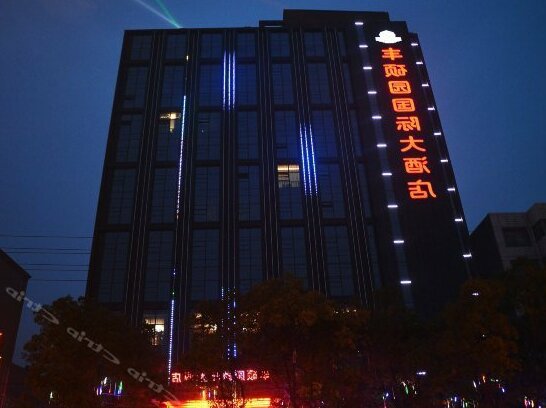 Fengshuo International Hotel
