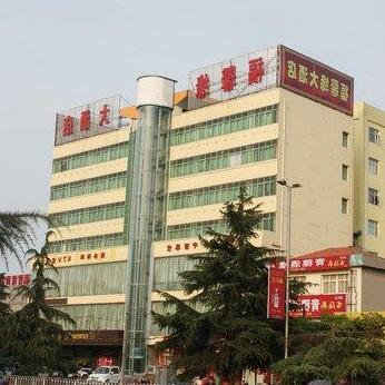 Fuxinyuan Business Hotel