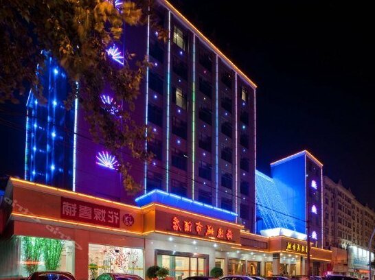Haiyi Chengshi Hotel