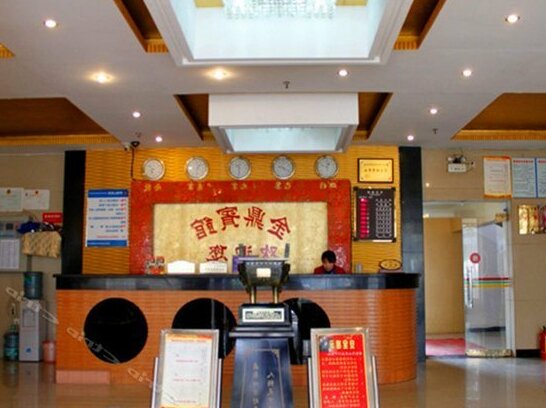 Jinding Hotel Jingmen - Photo3