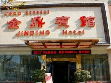 Jinding Hotel Jingmen