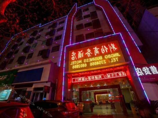 Jingbo Business Hotel - Photo2