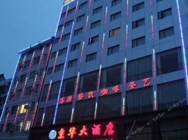 Jinghua Hotel Jingmen
