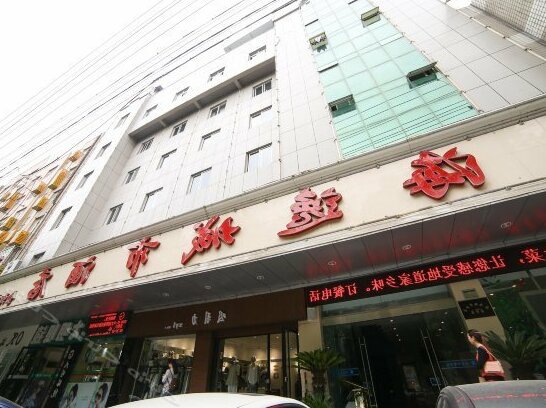 Jingmen Haiyi City Hotel Jinxia Branch