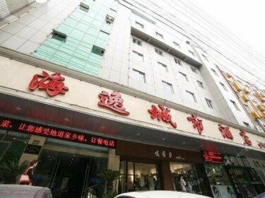 Jingmen Haiyi City Hotel Jinxia Branch