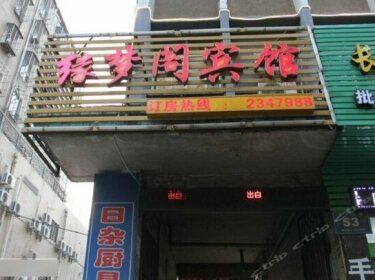 Jingmen Yuanmengge Hostel