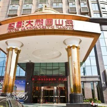 Jinshan International Hotel - Photo2