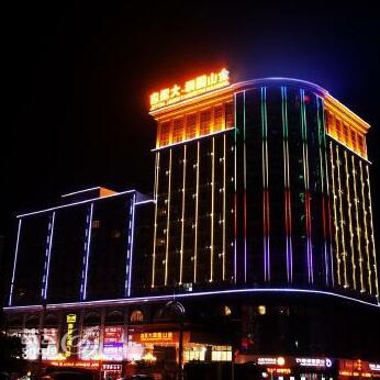 Jinshan International Hotel - Photo3
