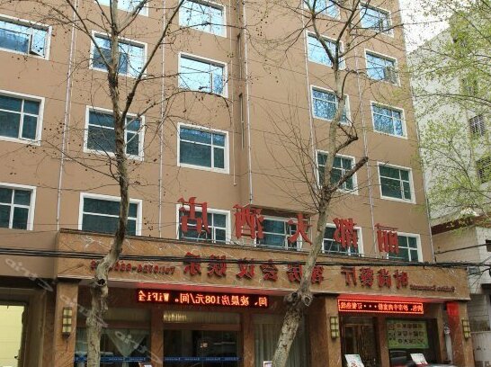 Lidu Hotel Jingmen