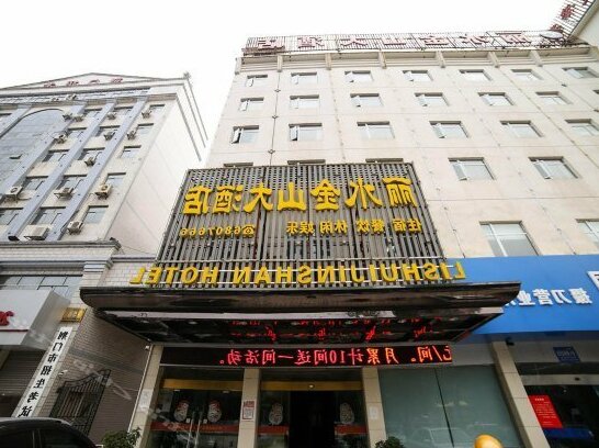 Lishui Jinshan Hotel