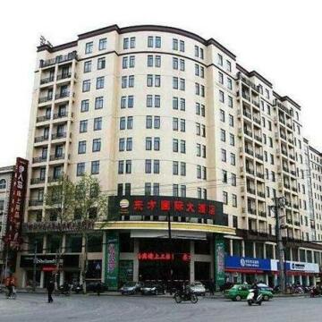 Oriental International Hotel Jingmen
