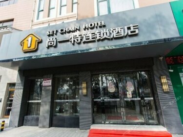 Shangyite Chain Hotel Jingmen Haihui Road