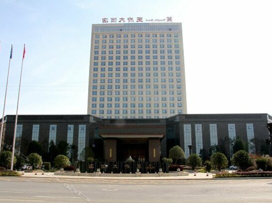 Wangfu Hotel Jingmen