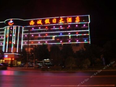 Xicheng Holiday Hotel Jingmen