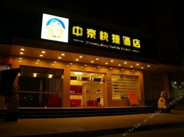 Xin Zhong Jing Quick Hotel