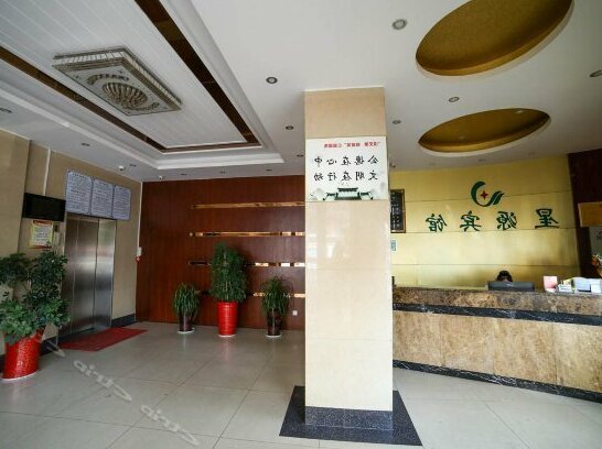 Xingyuan Hotel Jingmen - Photo4