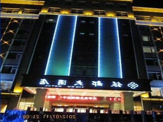 Yindu Hotel Jingmen - Photo3