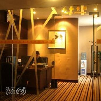 Yufeng International Hotel - Photo2