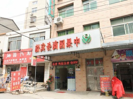 Zhongguoyuan Business Hotel