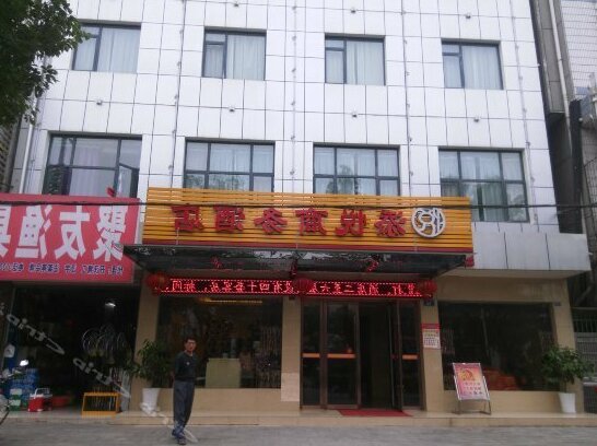 Zhongxiang Tianrui Business Hotel