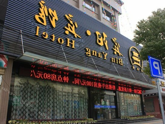 Binyang Hotel