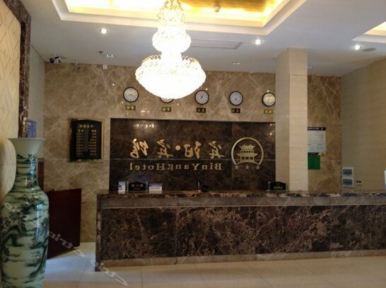 Binyang Hotel - Photo2