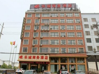 Changcheng Business Hotel Jingzhou
